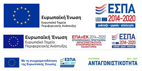 Ανταγωνιστικότητα 2021 - 2027